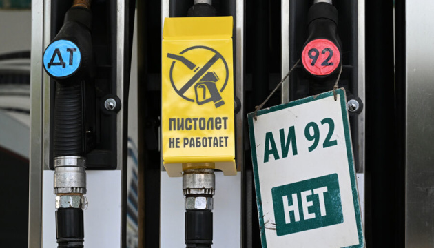  Дефіцит пального та військові невдачі РФ вже позначаються на російському суспільстві - розвідка Естонії 