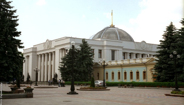  Рада заснувала нову державну нагороду - орден Європи 