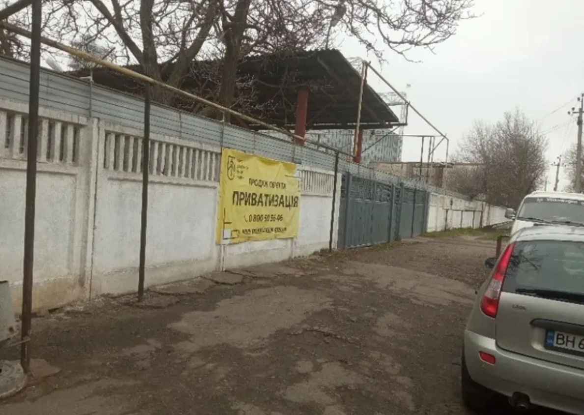 В Одеській області виставили на приватизацію виноробний завод 