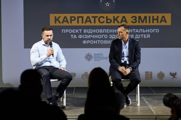  Микола Калашник: Майже 100 дітей з Київщини поїдуть на Закарпаття за програмою «Карпатська зміна» 