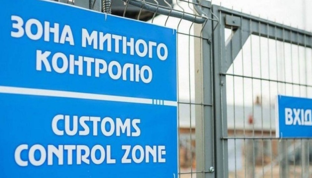  Митники за чотири місяці виявили майже 3900 порушень на ₴1,6 мільярда 