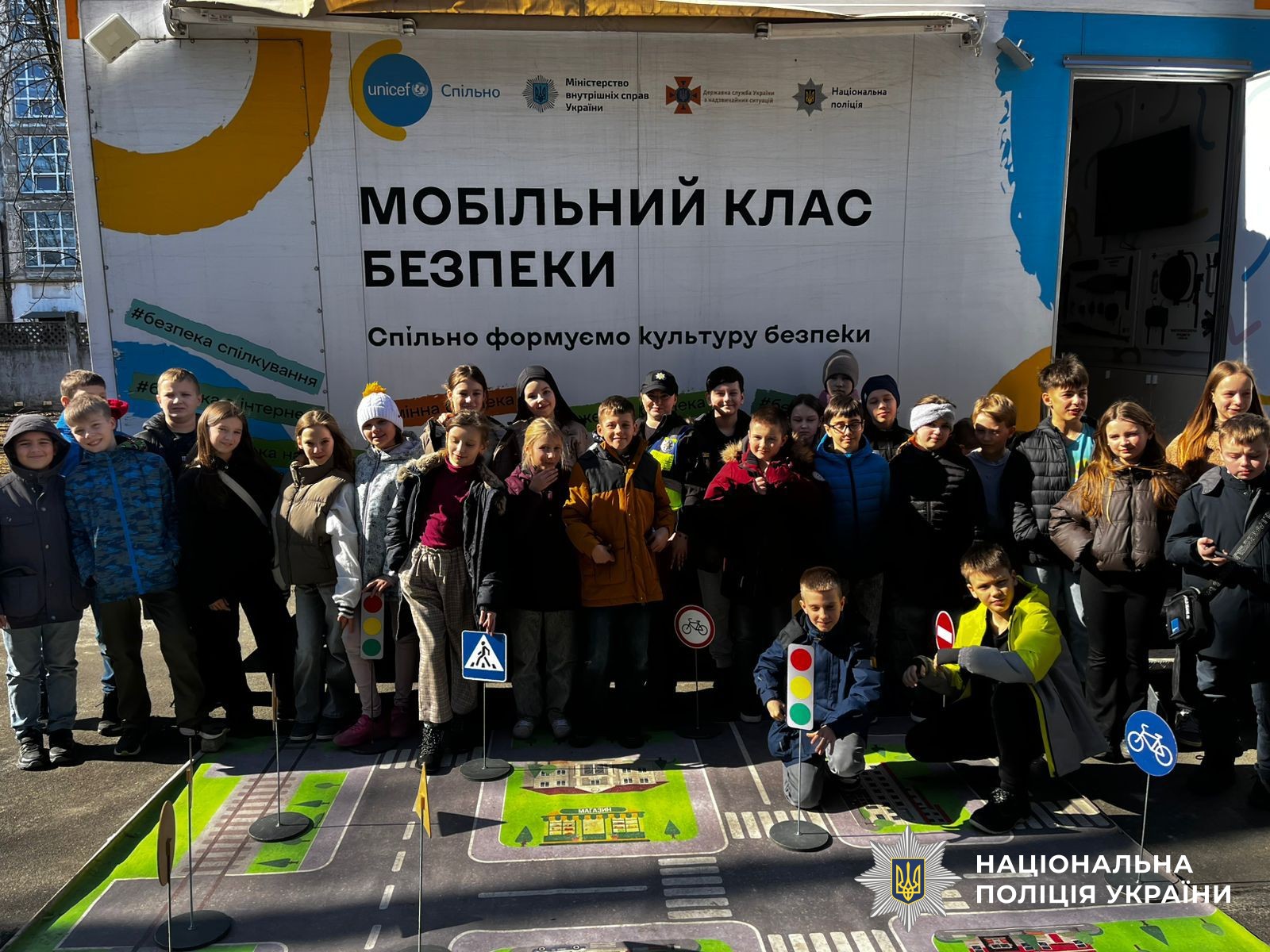  Мобільний клас безпеки для школярів Шевченківського району 