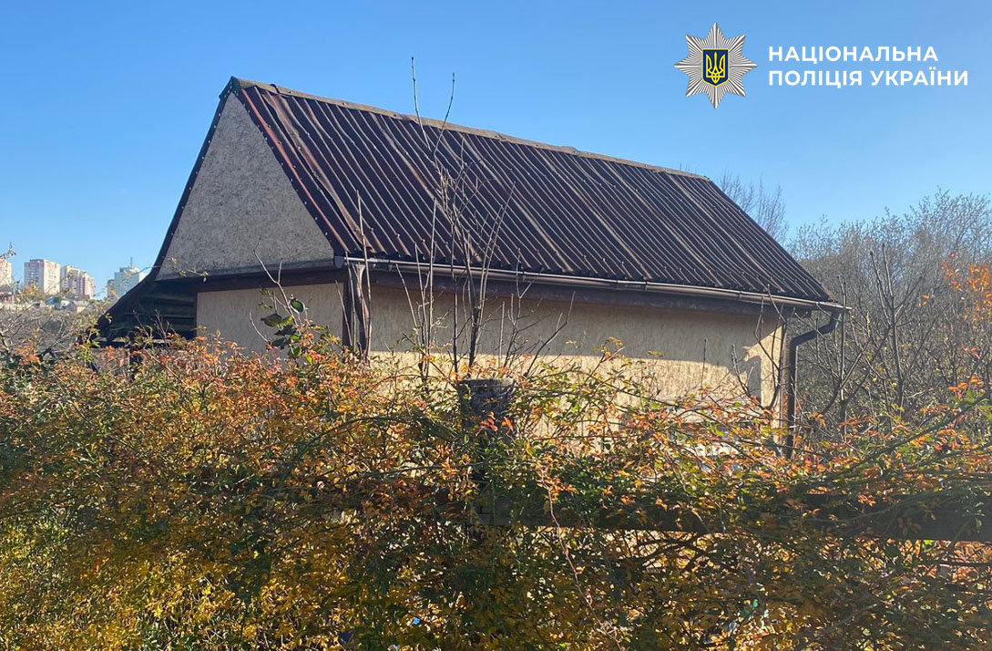  Захопила земельну ділянку в Національному природному парку «Голосіївський» та збудувала на ній будинок 