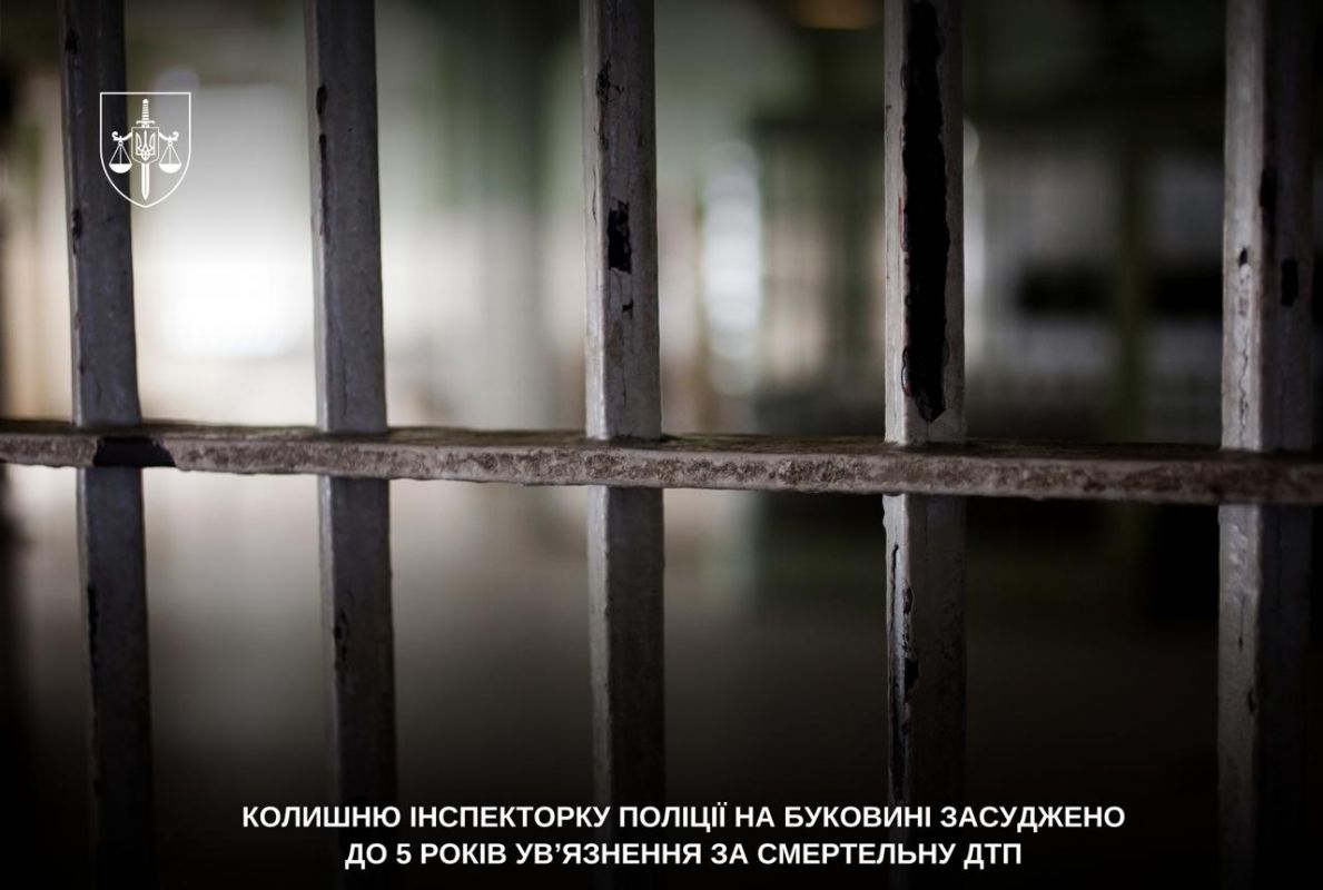  Колишню інспекторку поліції на Буковині засуджено до 5 років ув’язнення за смертельну ДТП 