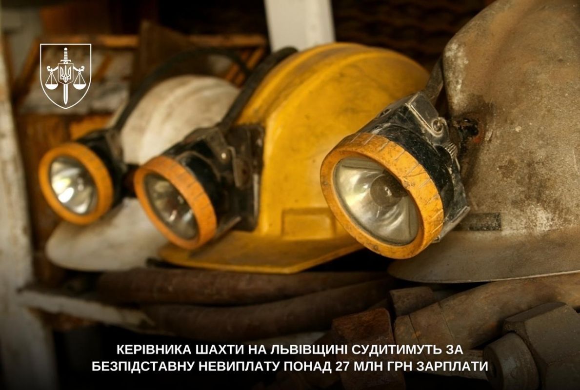  Керівника шахти на Львівщині судитимуть за безпідставну невиплату понад 27 млн грн зарплати 