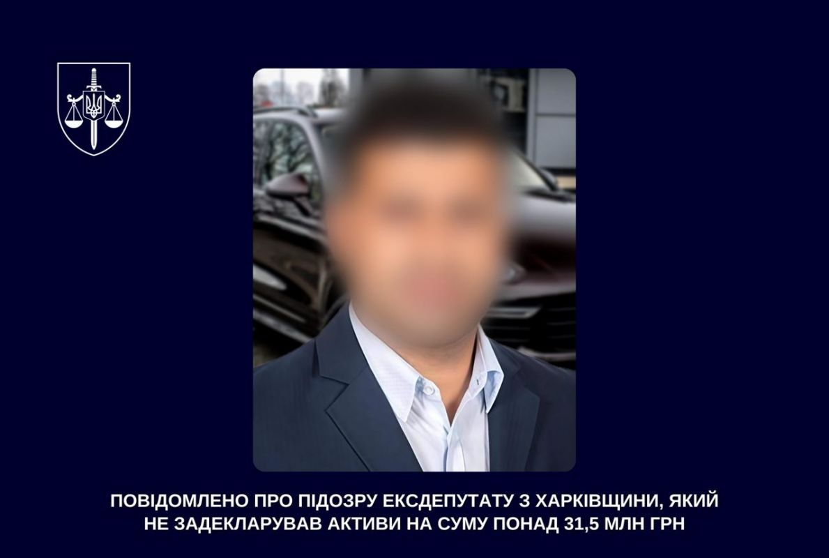  На Харківщині ексдепутата підозрюють у недекларуванні активів на 31,5 млн грн 