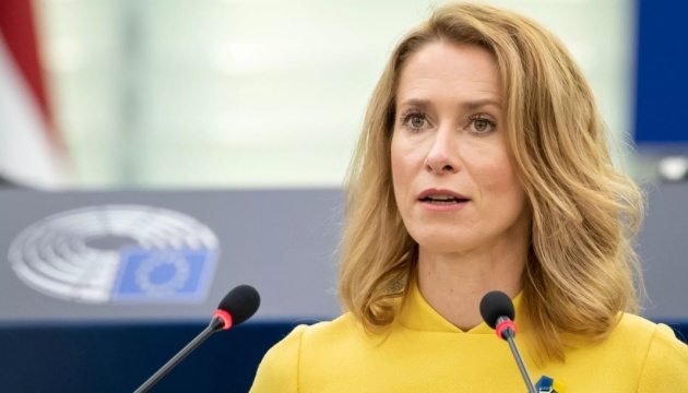 Каллас - у Берліні: Ми обговорюємо гарантії безпеки для України і вони мають бути відчутними 