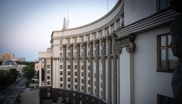  Кабмін погодив залучення додаткового гранту у $2,35 мільярда на бюджетну підтримку 