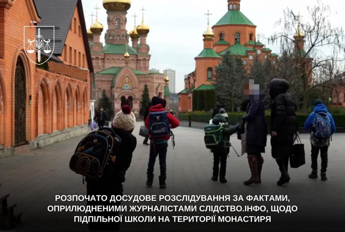  Розпочато розслідування щодо підпільної школи в монастирі 