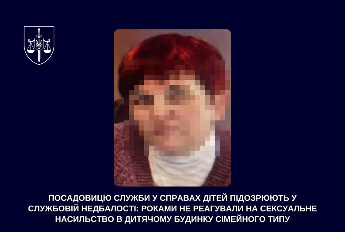 Посадовицю служби у справах дітей підозрюють у службовій недбалості: роками не реагували на сексуальне насильство в дитячому будинку сімейного типу 