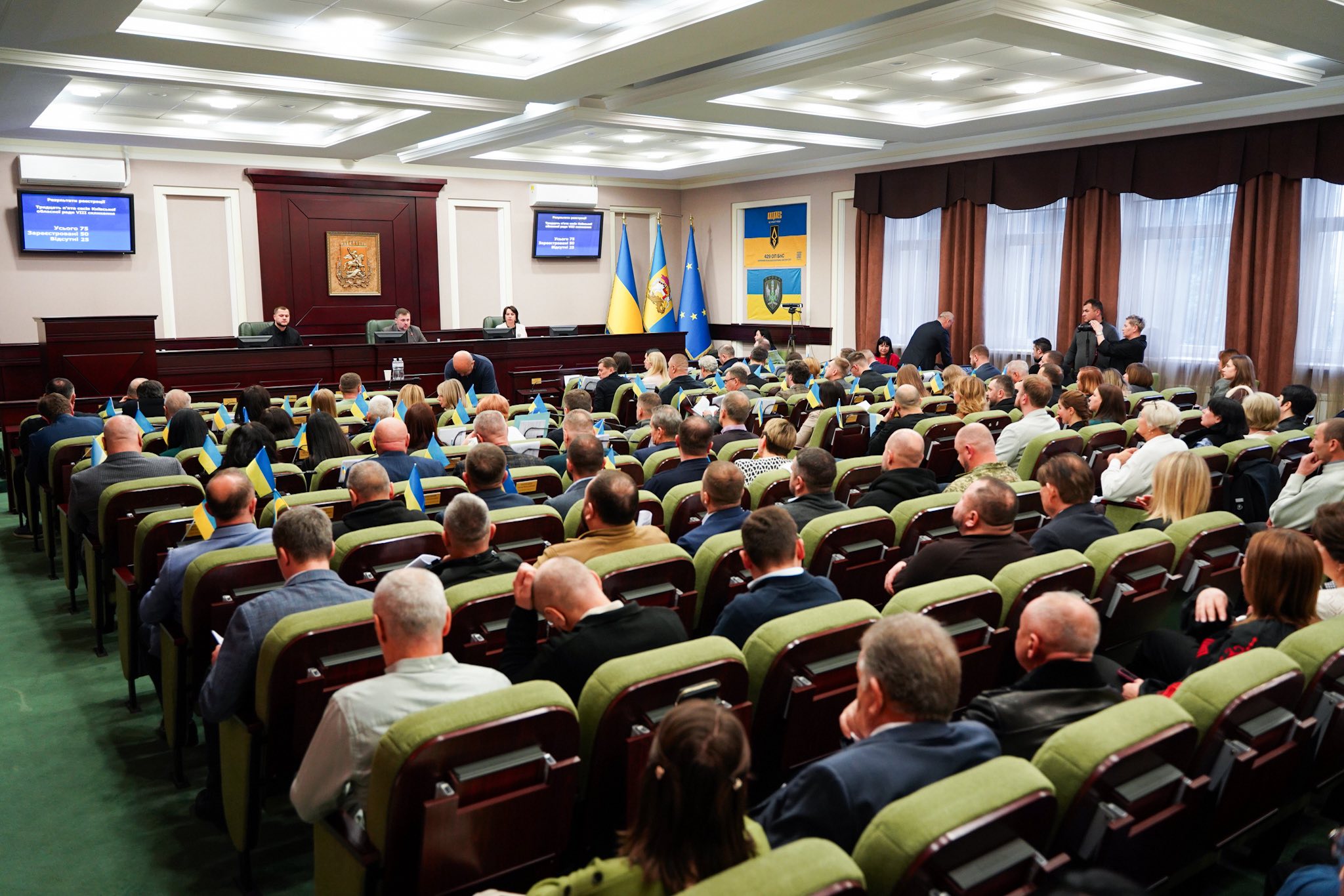  Микола Калашник: На сесійному засіданні Київської облради ухвалено низку важливих для безпеки, відновлення та розвитку Київщини рішень 