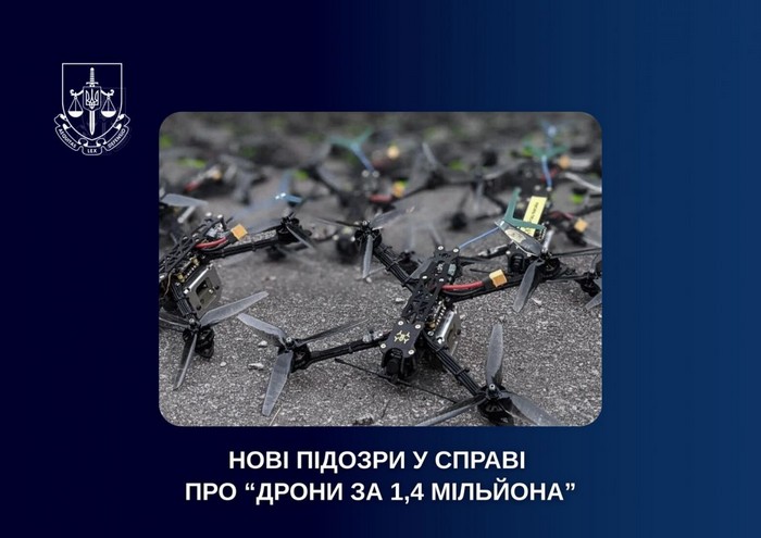  Нові підозри оголошено у справі про «дрони за 1,4 мільйона» 