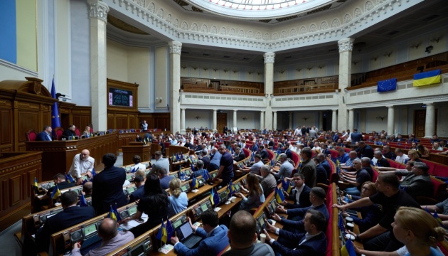  У Раді зареєстрували законопроєкт про перейменування копійки на шаг 