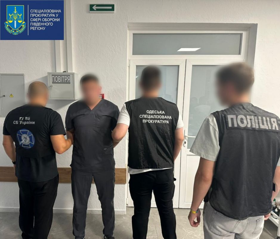  В Одесі викрито чергову схему ухилення від мобілізації: затримано і повідомлено про підозру лікарю-травматологу, двом цивільним та військовослужбовцю 