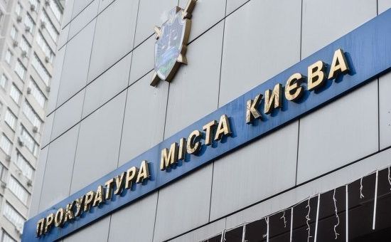  ЗМІ: Сергій Ходаківський фактично керує прокуратурою столиці 