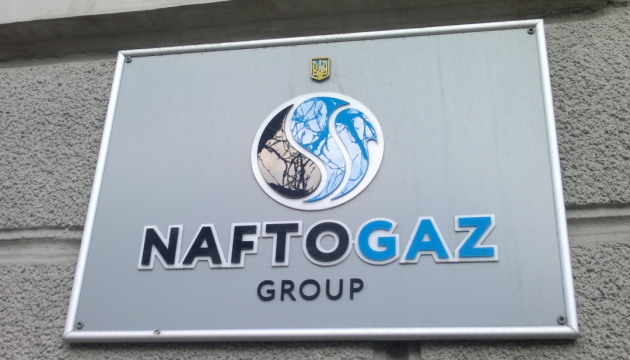  Нафтогаз розпочинає процедуру стягнення $1,37 мільярда з Газпрому 