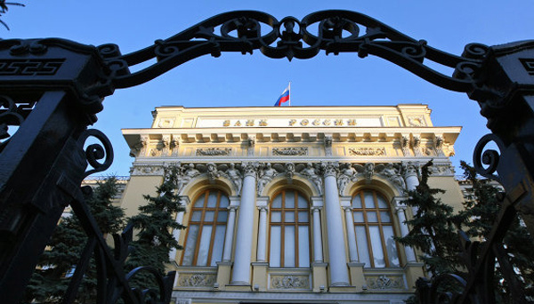  Зниження облікової ставки не вирішить економічних проблем Росії, спричинених війною - ЦПД 