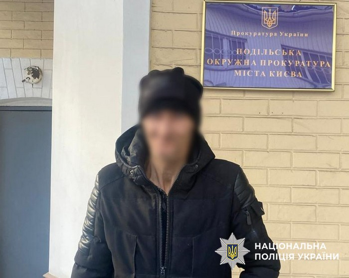  До 10 років ув’язнення загрожує киянину, який, вводячи лікарів в оману, отримував рецепти на купівлю нарковмісних ліків 