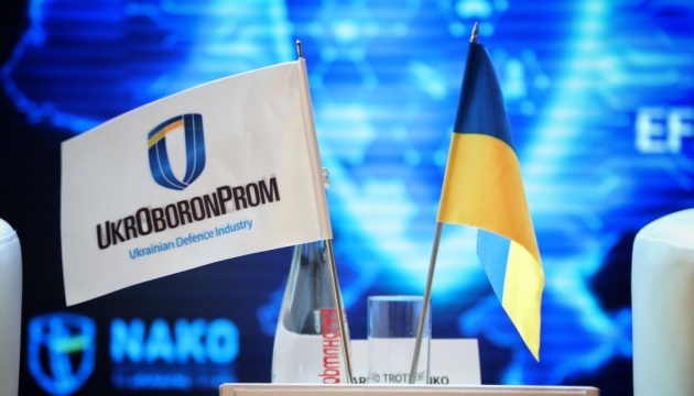  Укроборонпром домовився про боєприпаси з компанією-постачальником НАТО 