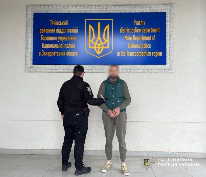  На Тячівщині затримали зловмисника, розшукуваного Інтерполом за шахрайства 
