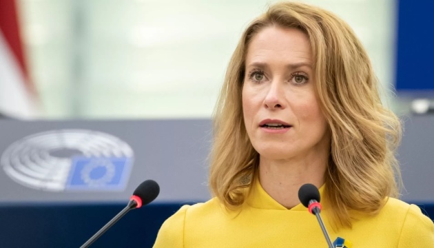  Каллас вважає, що Путін не наважиться приїхати у Стамбул 