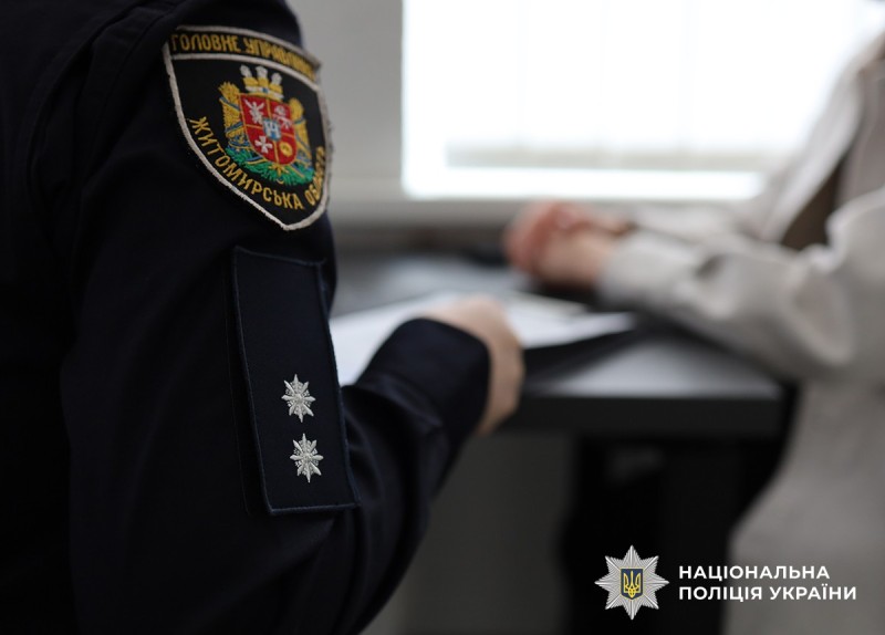  Ціна службової недбалості – майже 1,2 млн гривень: на Житомирщині слідчі поліції оголосили про підозру посадовиці 