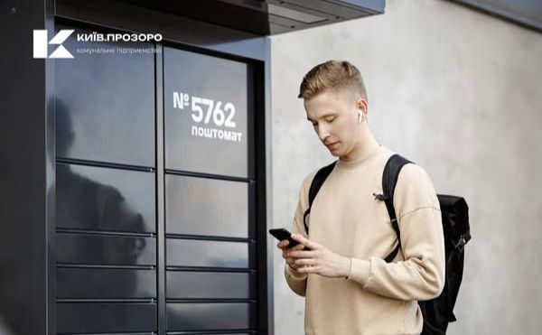  У Печерському районі знайшли орендарів під тимчасові споруди через електронні аукціони 