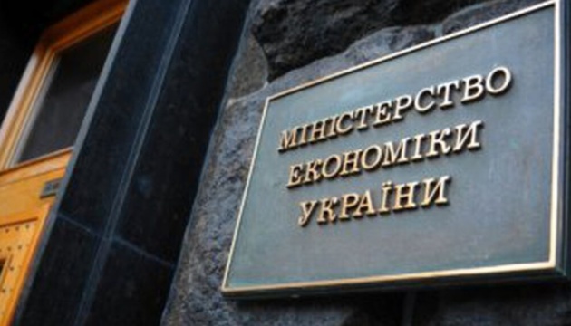  ВВП України за перші два місяці року зріс на 1,1% - Мінекономіки 