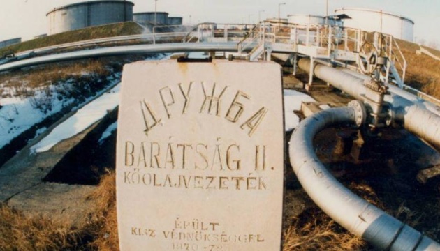  До Словаччини поновили постачання нафти трубопроводом «Дружба» 