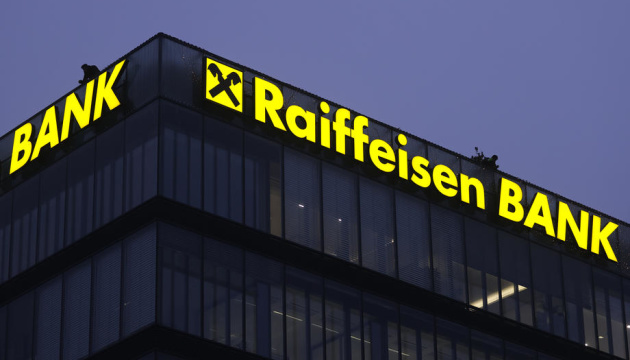  Raiffeisen заробляє на компаніях, що забезпечують армію РФ - Bloomberg 