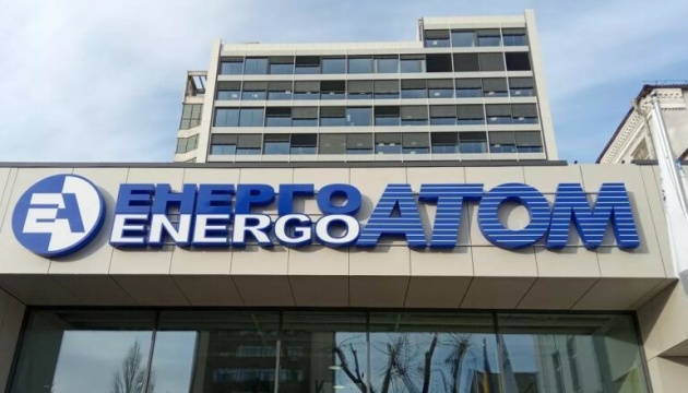  Добудова ХАЕС: Енергоатом каже, що отримав підтвердження від Westinghouse про паливо для реакторів 