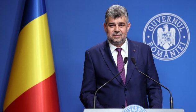  Прем'єр Румунії запросив Нетаньягу в Бухарест попри ордер МКС на арешт 