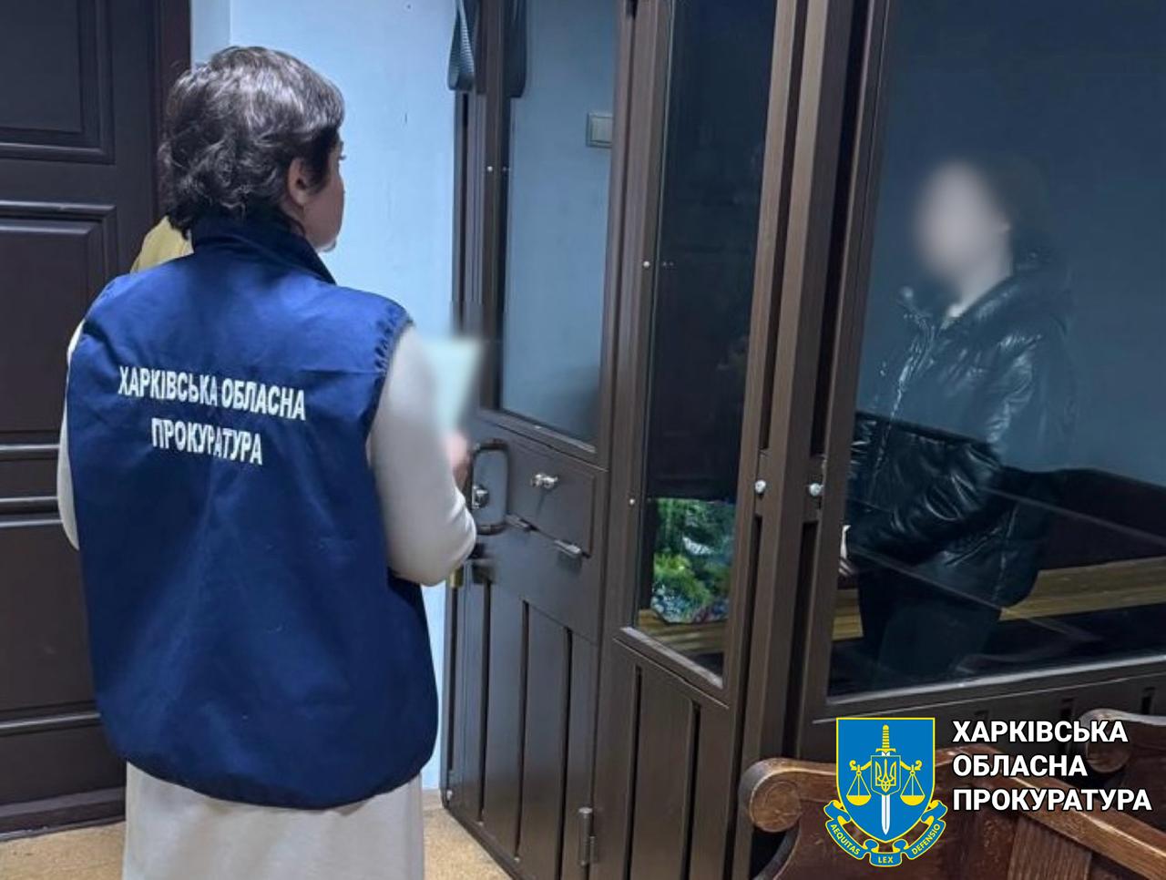  До 15 років за ґратами засуджено експоліцейську, яка стала «слідчою» під час окупації Ізюма 
