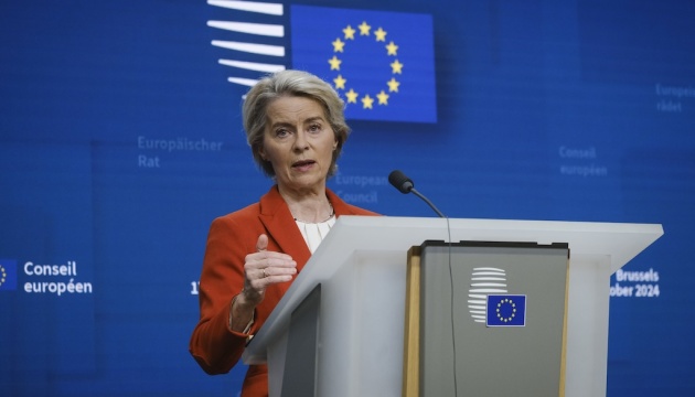  Війна Путіна проти України є найбільшою загрозою для безпеки ЄС - фон дер Ляєн 