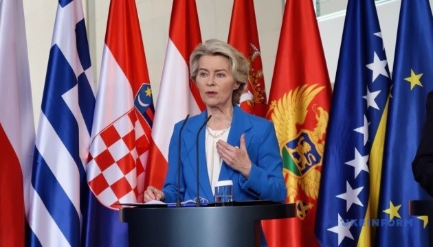  Урсула фон дер Ляєн назвала передумови для входження будь-якої країни до ЄС 