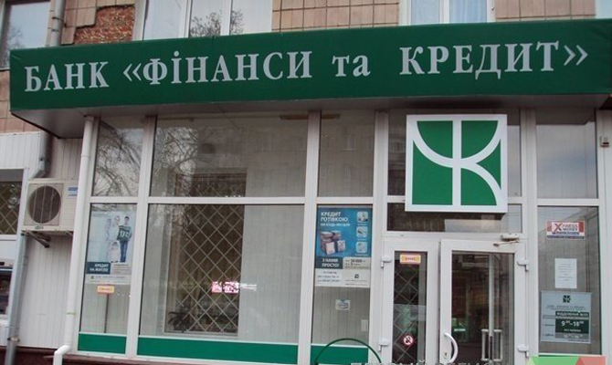  Завершено досудове розслідування щодо керівників банку, які розтратили понад 608 млн грн фінустанови 