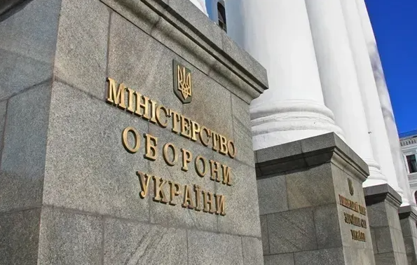  Експосадовцю Міноборони повідомлено про підозру у недбалому ставленні до служби зі збитками 1,1 млрд грн 