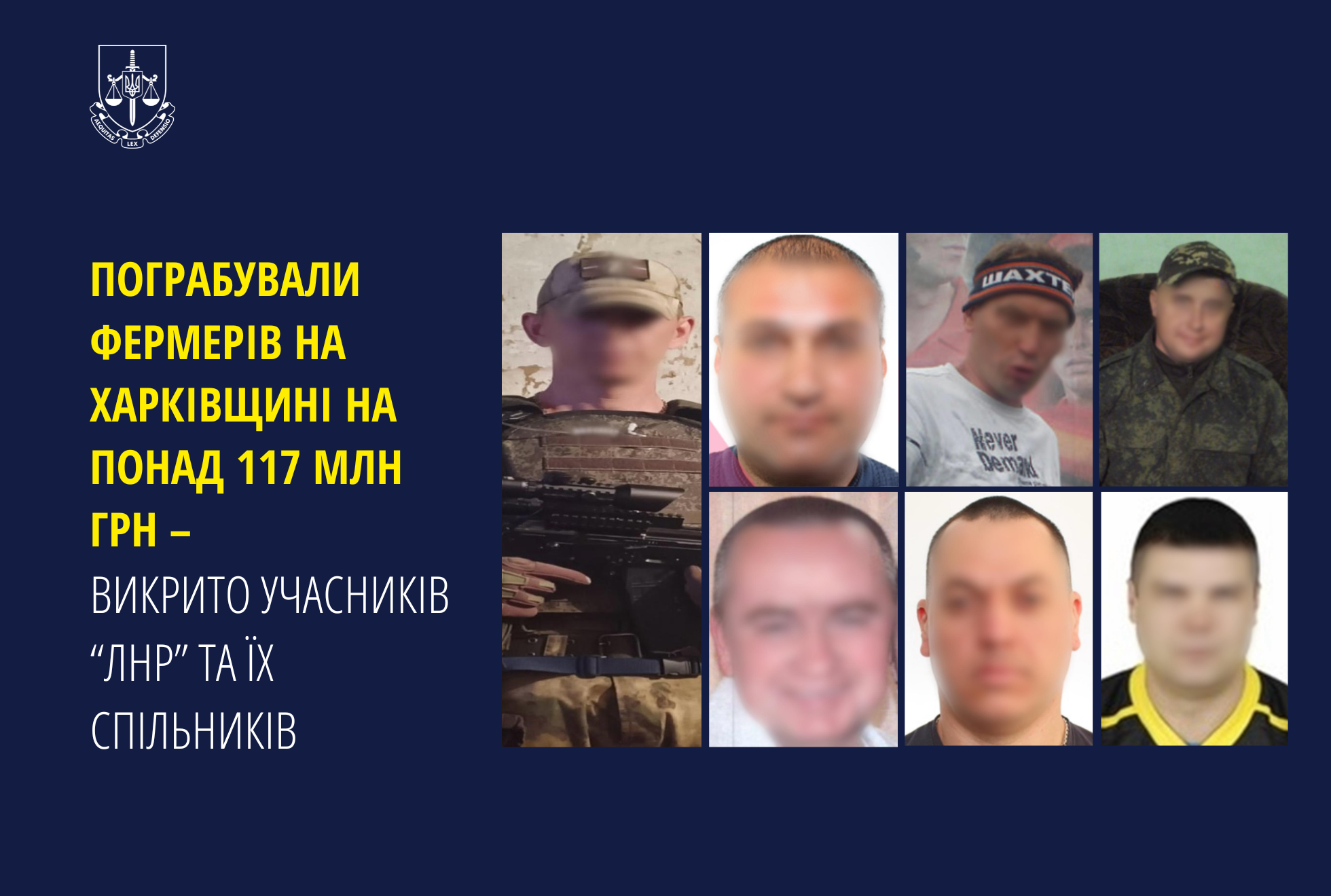  Пограбували фермерів на Харківщині на понад 117 млн грн - викрито учасників «лнр» та їх спільників 