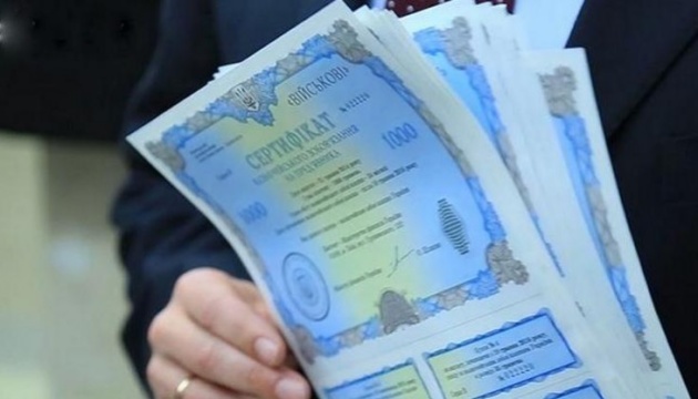  Мінфін розмістив ОВДП на ₴12,8 мільярда 