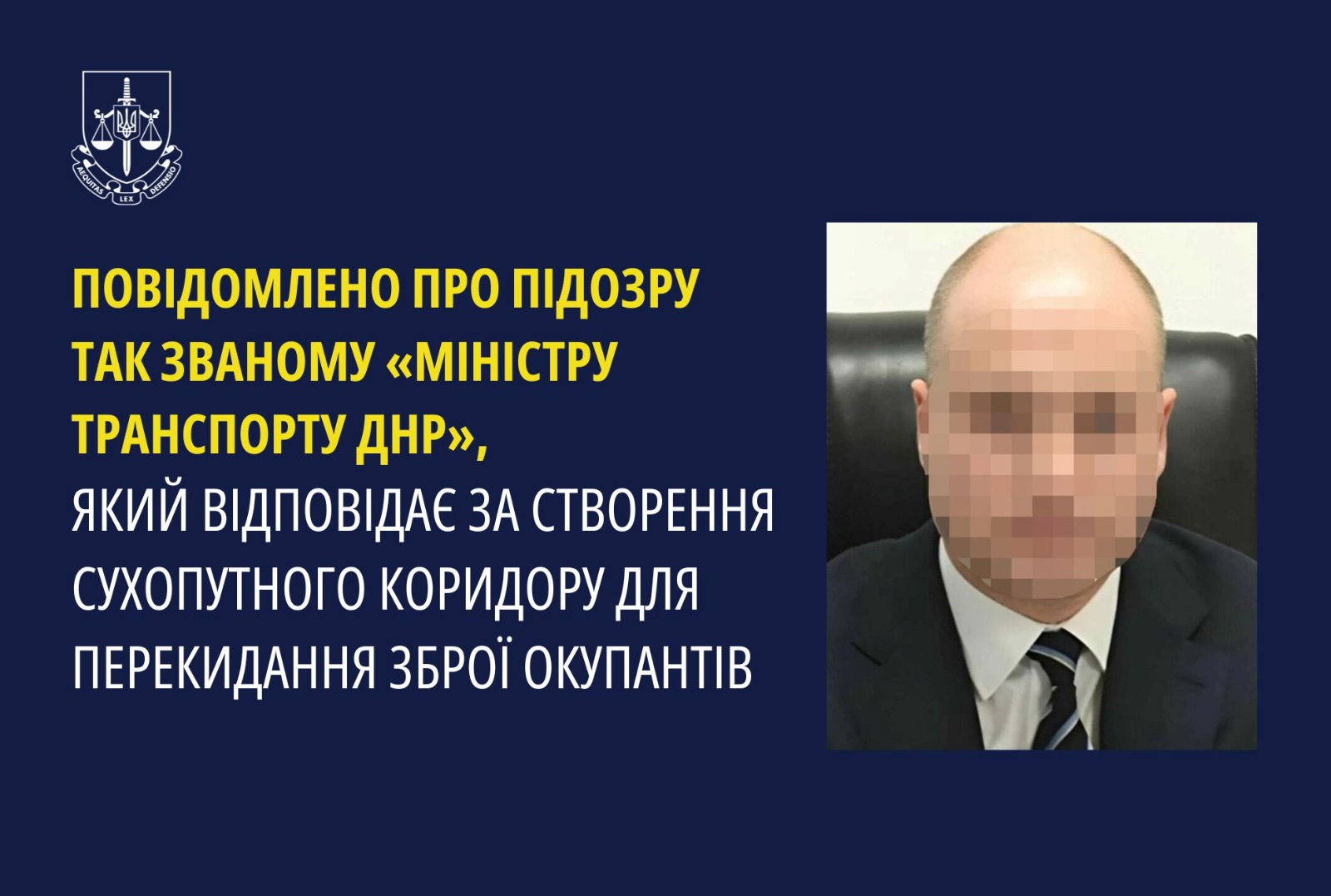  Повідомлено про підозру так званому «міністру транспорту днр», який відповідає за створення сухопутного коридору для перекидання зброї окупантів 