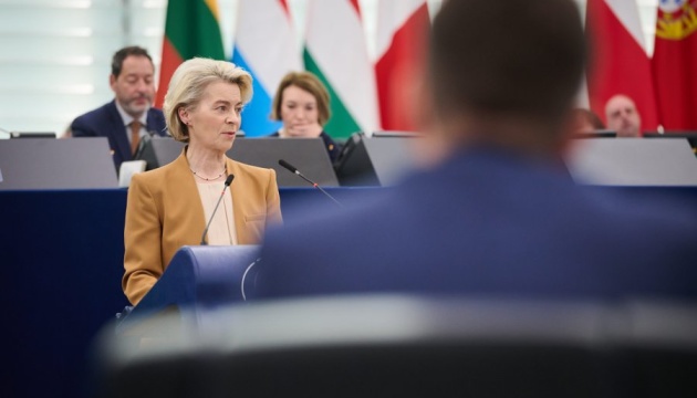  Путін припустився стратегічної помилки, коли почав війну проти України два роки тому - фон дер Ляєн 