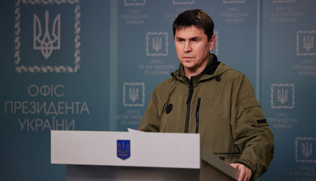  Минулий рік зафіксував субʼєктність України, вона має місце за глобальним столом - Подоляк 