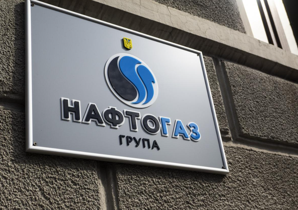  "Нафтогаз" успішно завершив планову інтеграцію облгазів Фірташа 