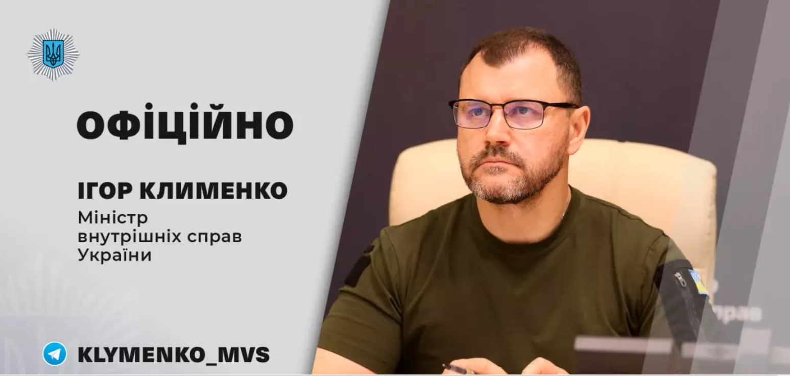  “Внаслідок артилерійського обстрілу Херсона постраждали пʼятеро людей”, - очільник МВС Ігор Клименко 