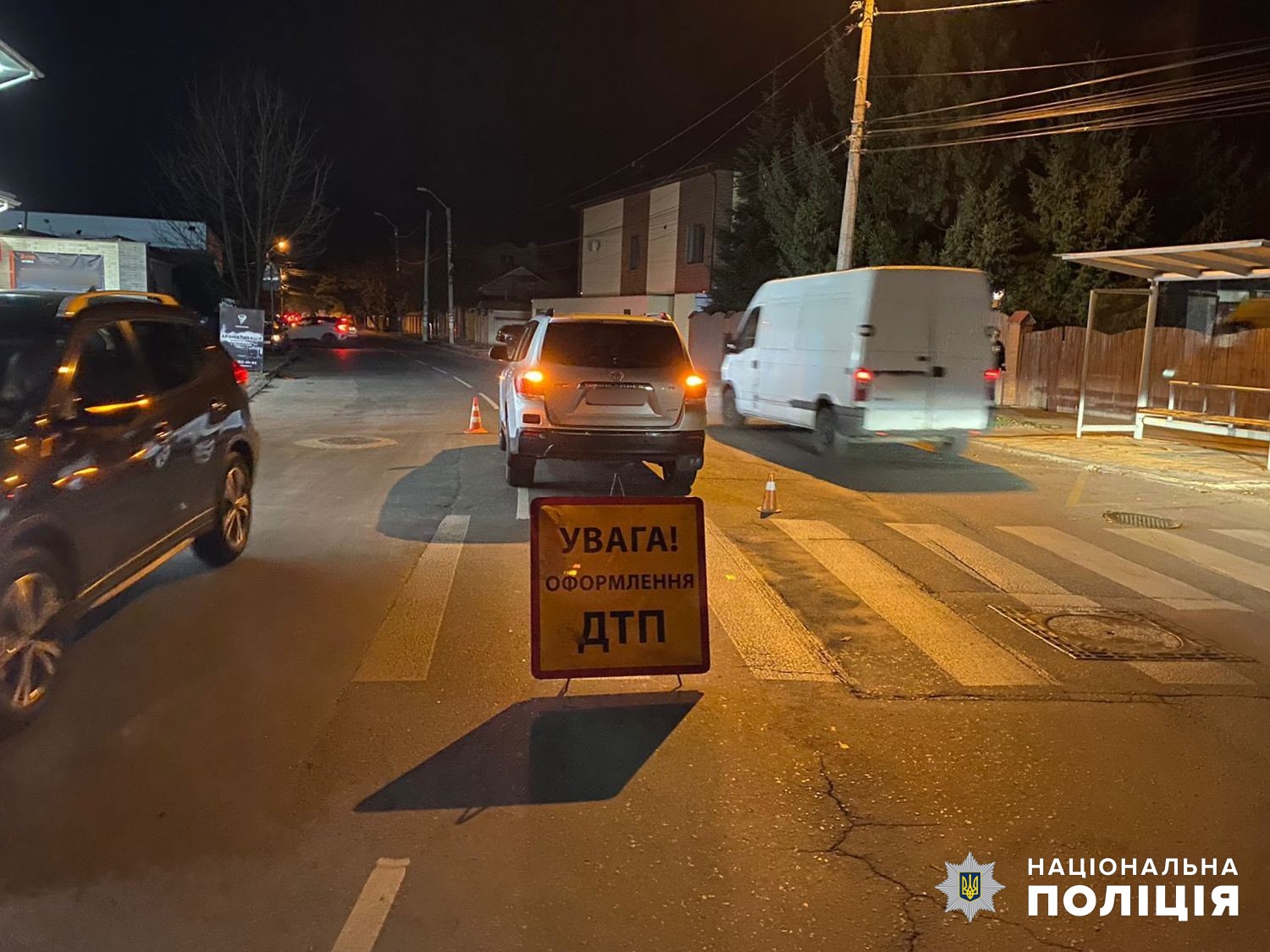  Водій здійснив наїзд на матір з двома дітьми: поліцейські розслідують обставини ДТП в Одесі 