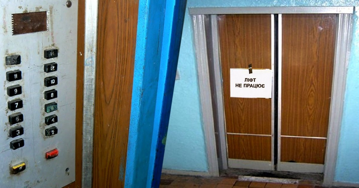  У Києві слідчі повідомили про підозру ще двом посадовцям щодо закупівлі ліфтового обладнання по завищеній ціні 