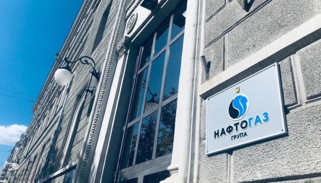  Цьогоріч Нафтогаз планує збільшити видобуток газу на 8% 