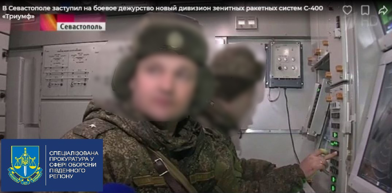  Дев’ятьом колишнім офіцерам з Криму заочно повідомлено про підозру у державній зраді та дезертирстві 