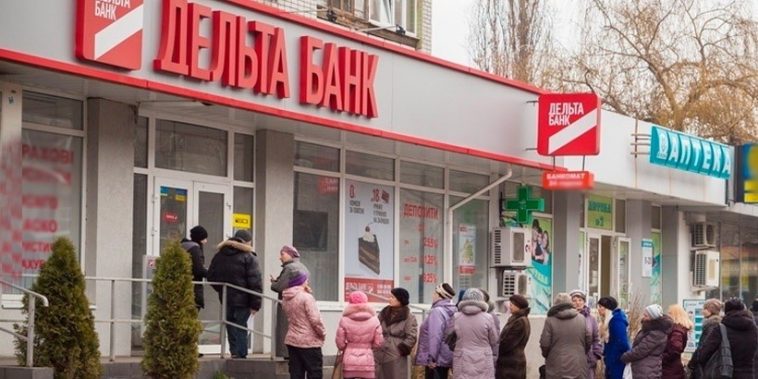  Банкрутство «Дельта Банку»: колишнього власника та співучасників судитимуть за нові злочинні епізоди 