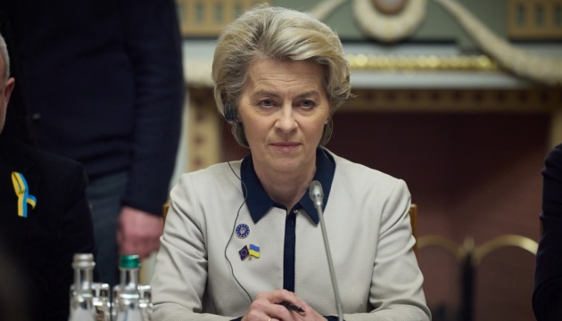  ЄС подвоїть зусилля з підтримки України на фоні заколоту в Росії – фон дер Ляєн 